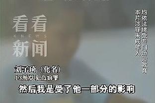 开云app官方截图2