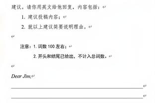 只有你在打铁！阿努诺比11投仅2中拿到9分5板